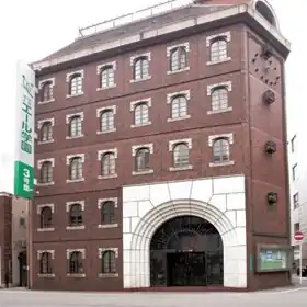 Nhật ngữ EHLE Institute