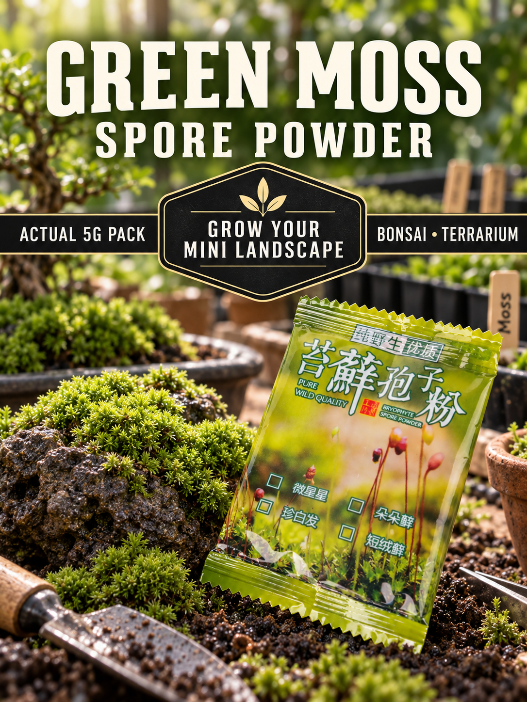 Green Moss Spore Powder 5G