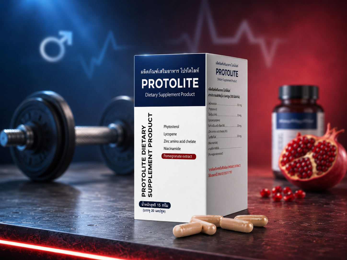 กล่อง Protolite และแคปซูล โทนสุขภาพชาย