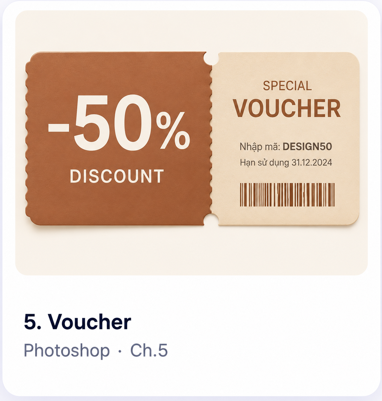 Voucher