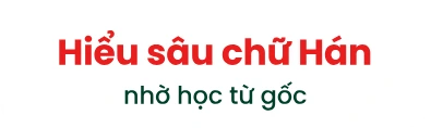 Hiểu sâu chữ Hán nhờ học từ gốc