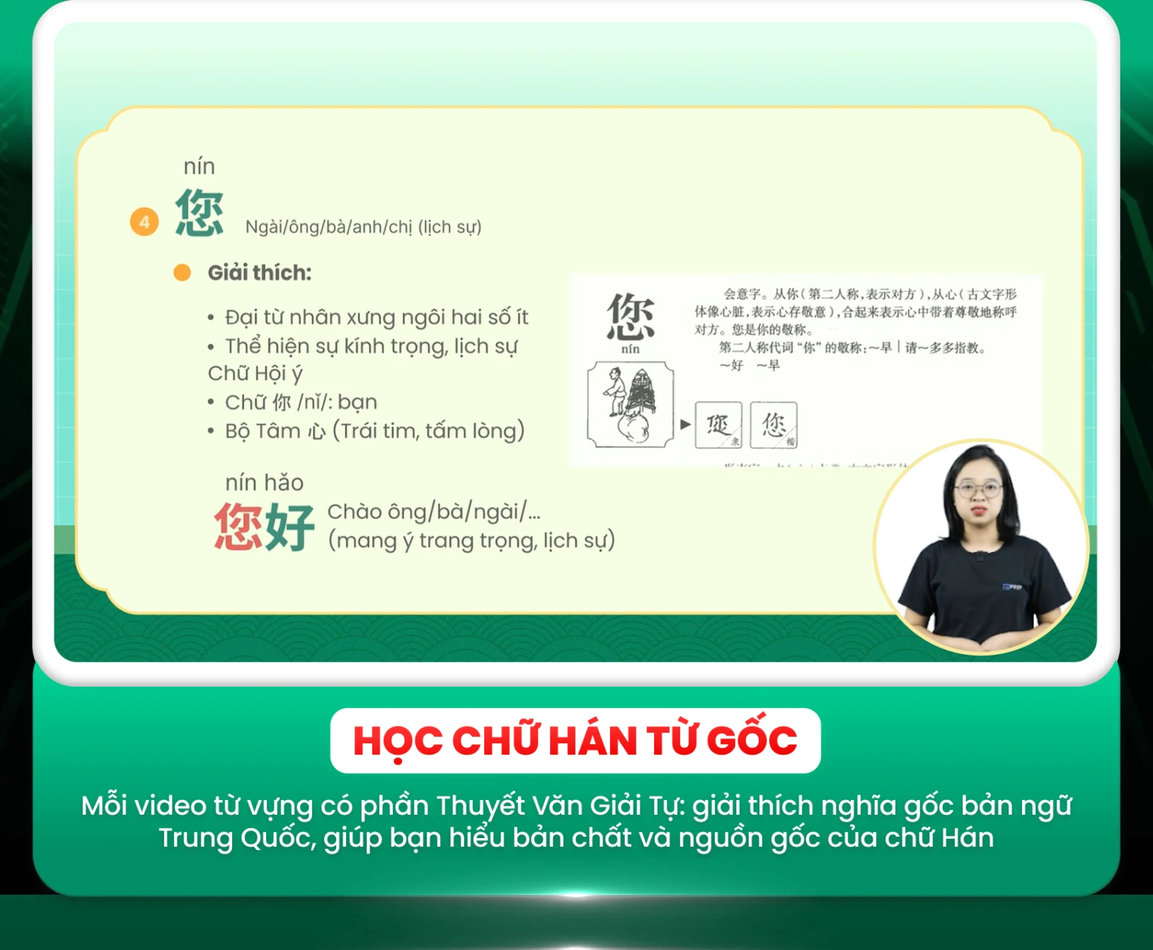 HỌC CHỮ HÁN TỪ GỐC — Mỗi video từ vựng có phần Thuyết Văn Giải Tự, giải thích nghĩa gốc bản ngữ Trung Quốc