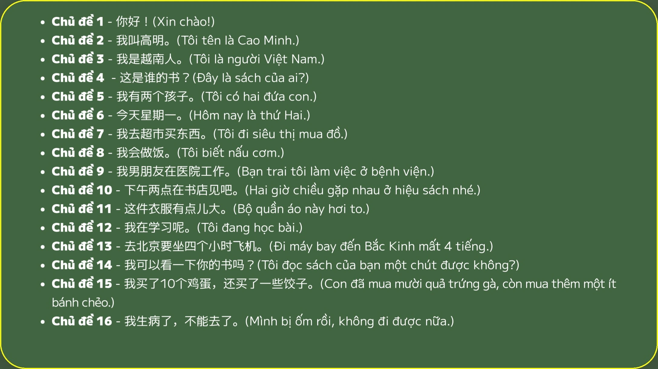 Giai đoạn HSK 1 — danh sách 16 chủ đề