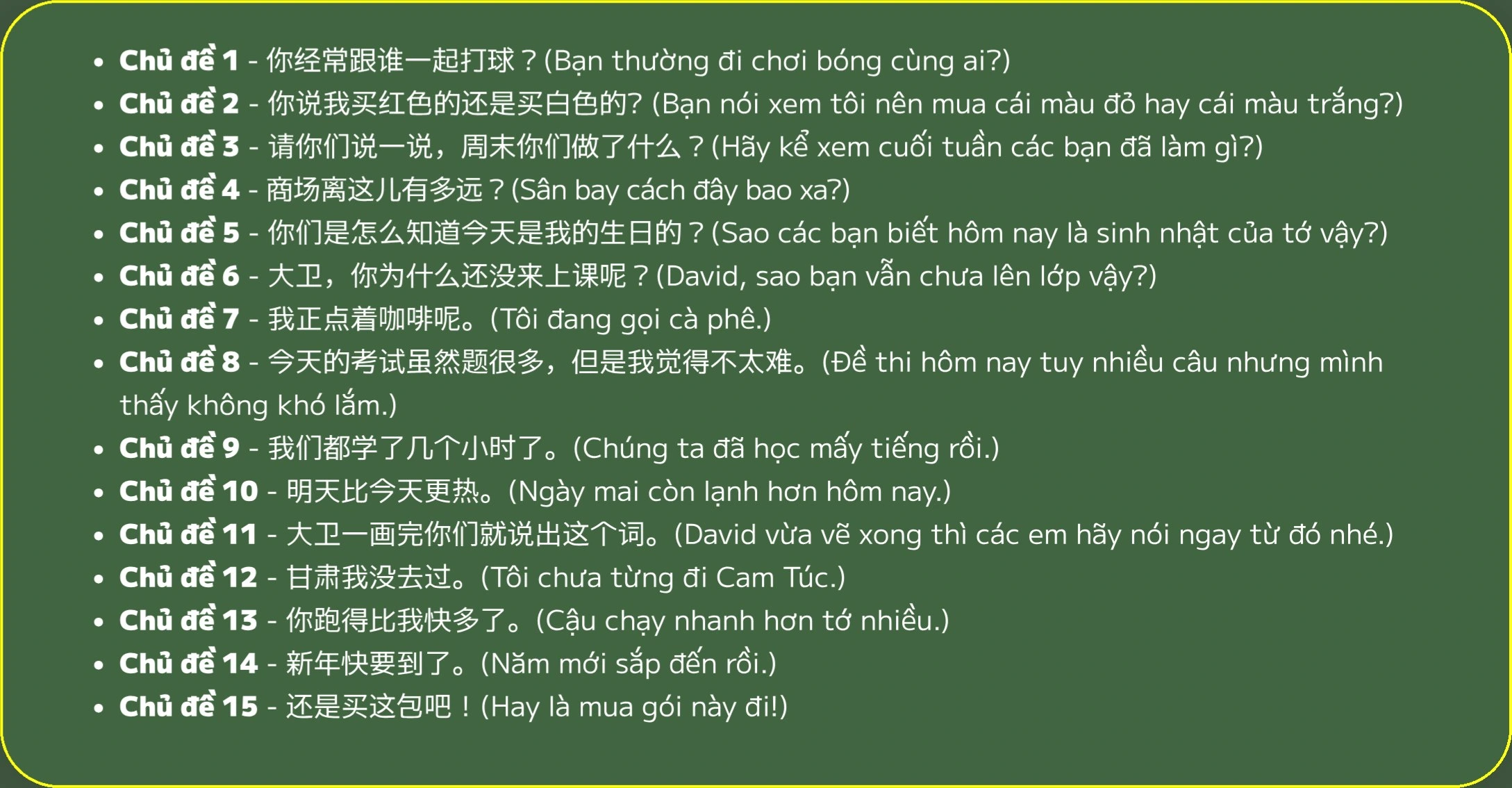 Giai đoạn HSK 2 — danh sách 15 chủ đề