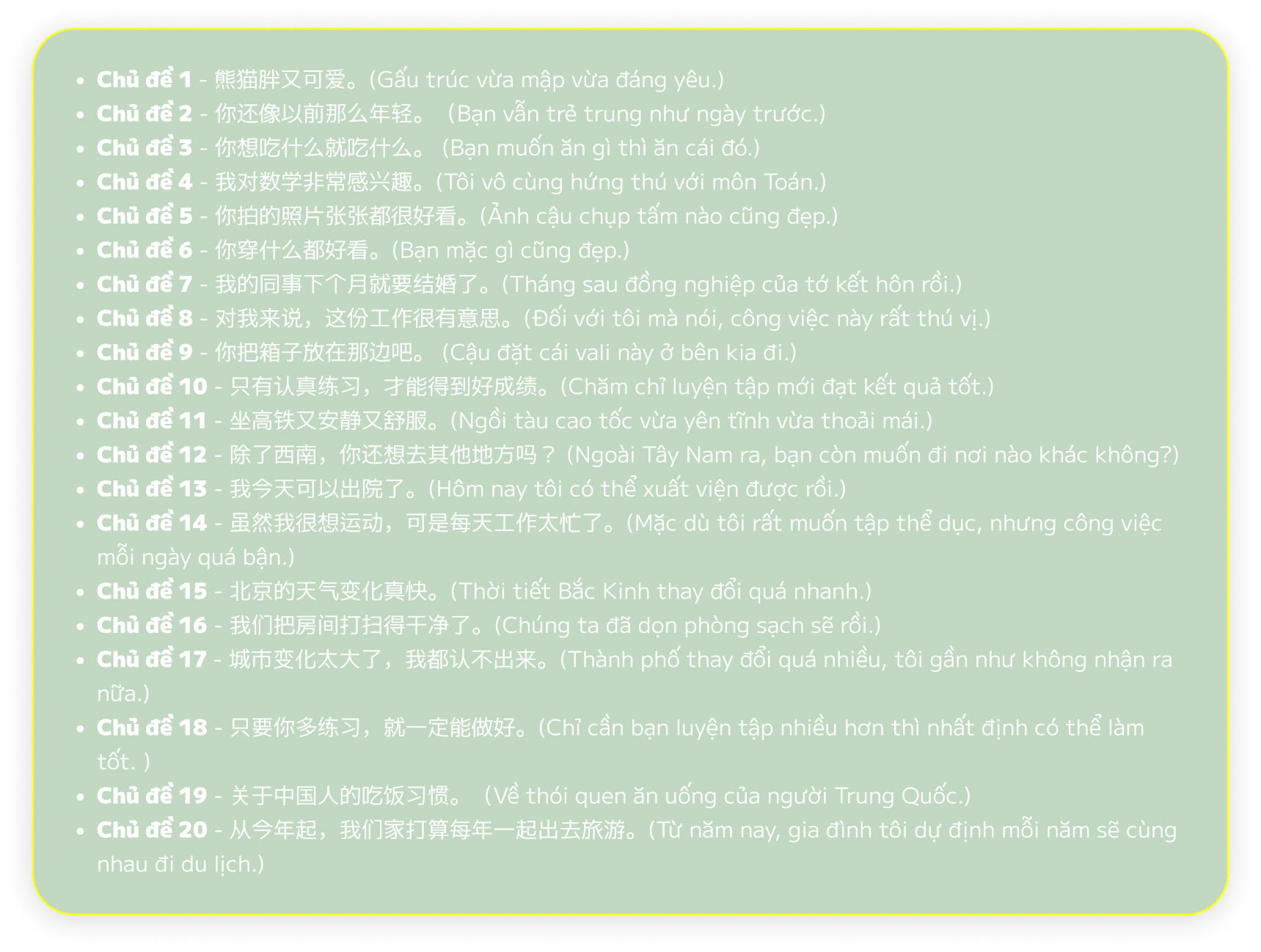 Danh sách chủ đề Giai đoạn HSK 3