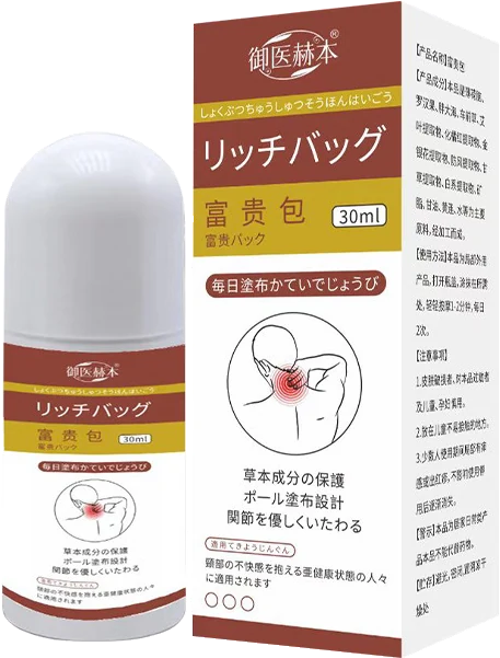 Chai dầu lăn thảo dược 30ml kèm hộp giấy