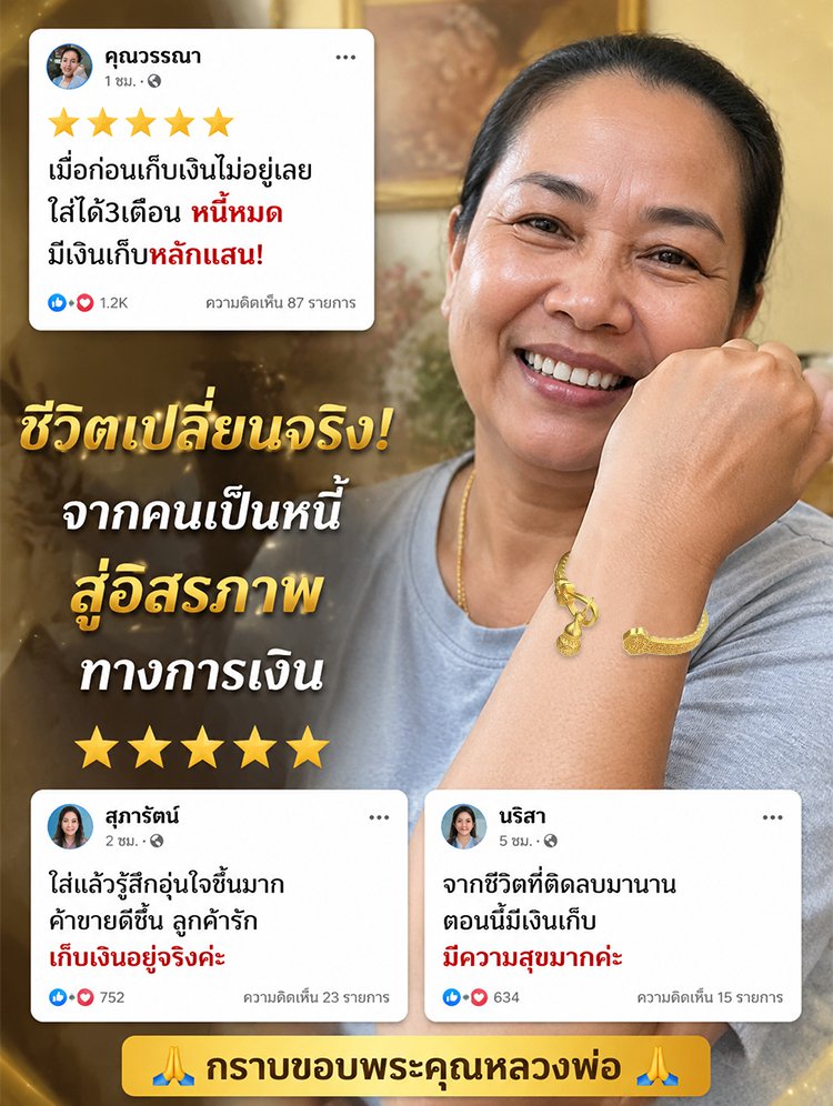 รายละเอียดสินค้า 5