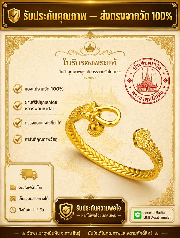 รายละเอียดสินค้า 11