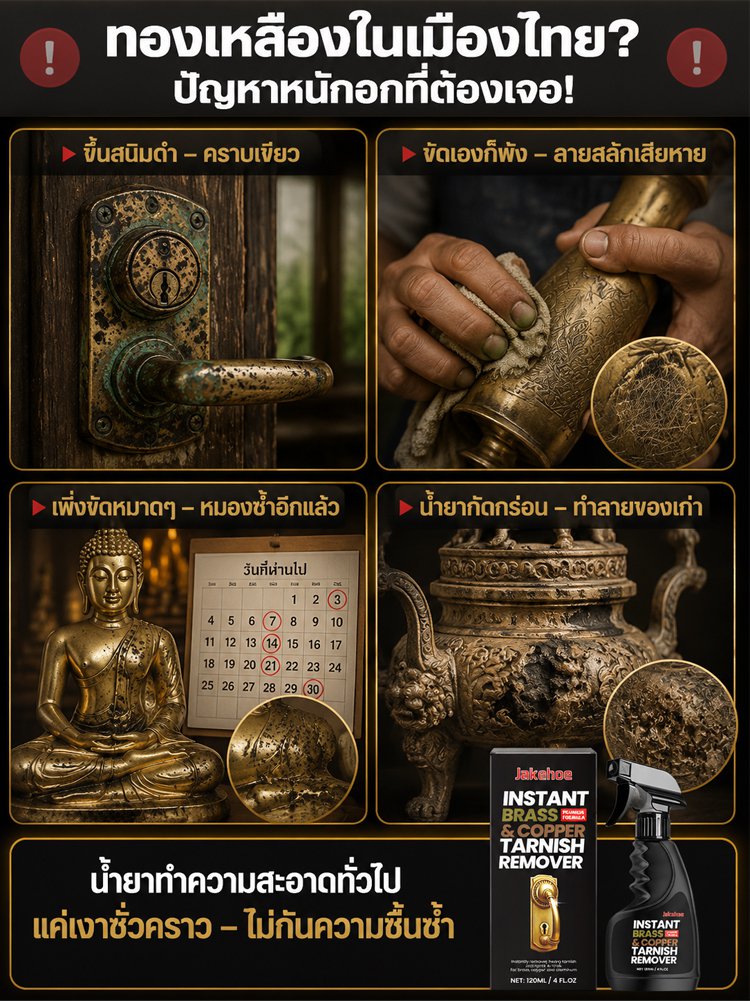 รายละเอียดสินค้า