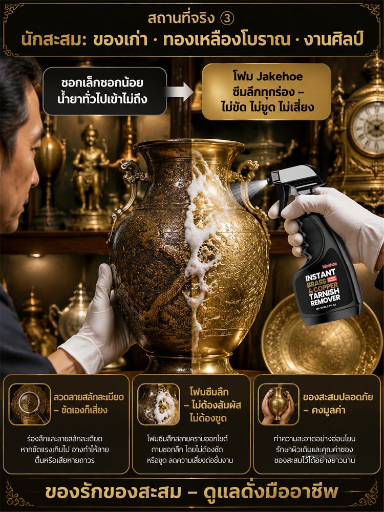 รายละเอียดสินค้า