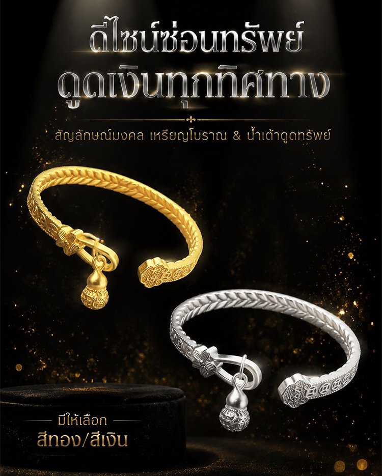 รายละเอียดสินค้า 14