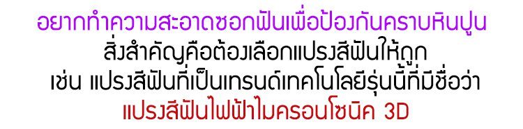 รายละเอียดสินค้า