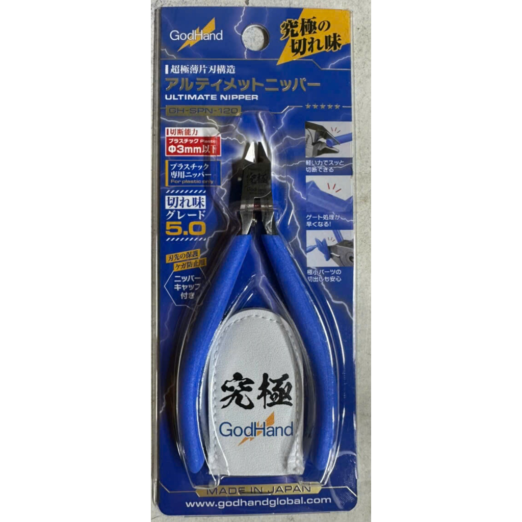 Ảnh mô hình Bandai đang được cập nhật