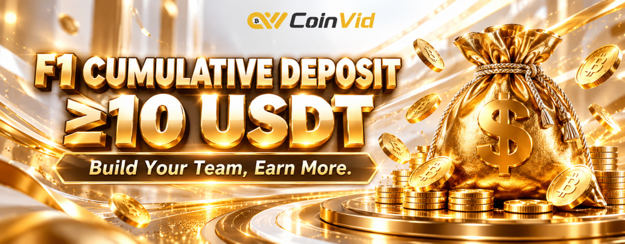 F1 CUMULATIVE DEPOSIT ≥10 USDT BONUS