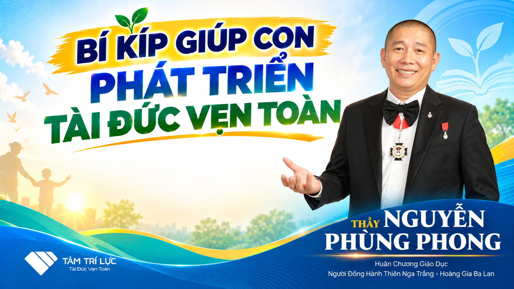 Tài đức vẹn toàn