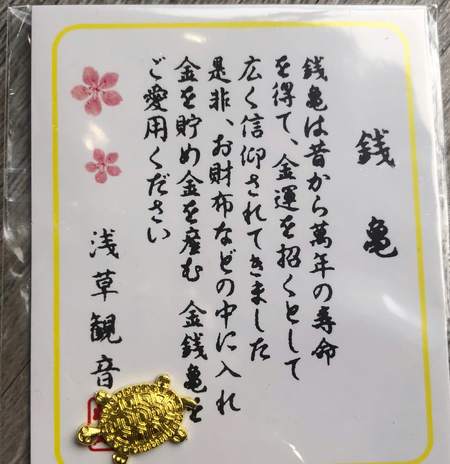 Rùa phát tài mạ vàng kèm thiệp chùa Asakusa