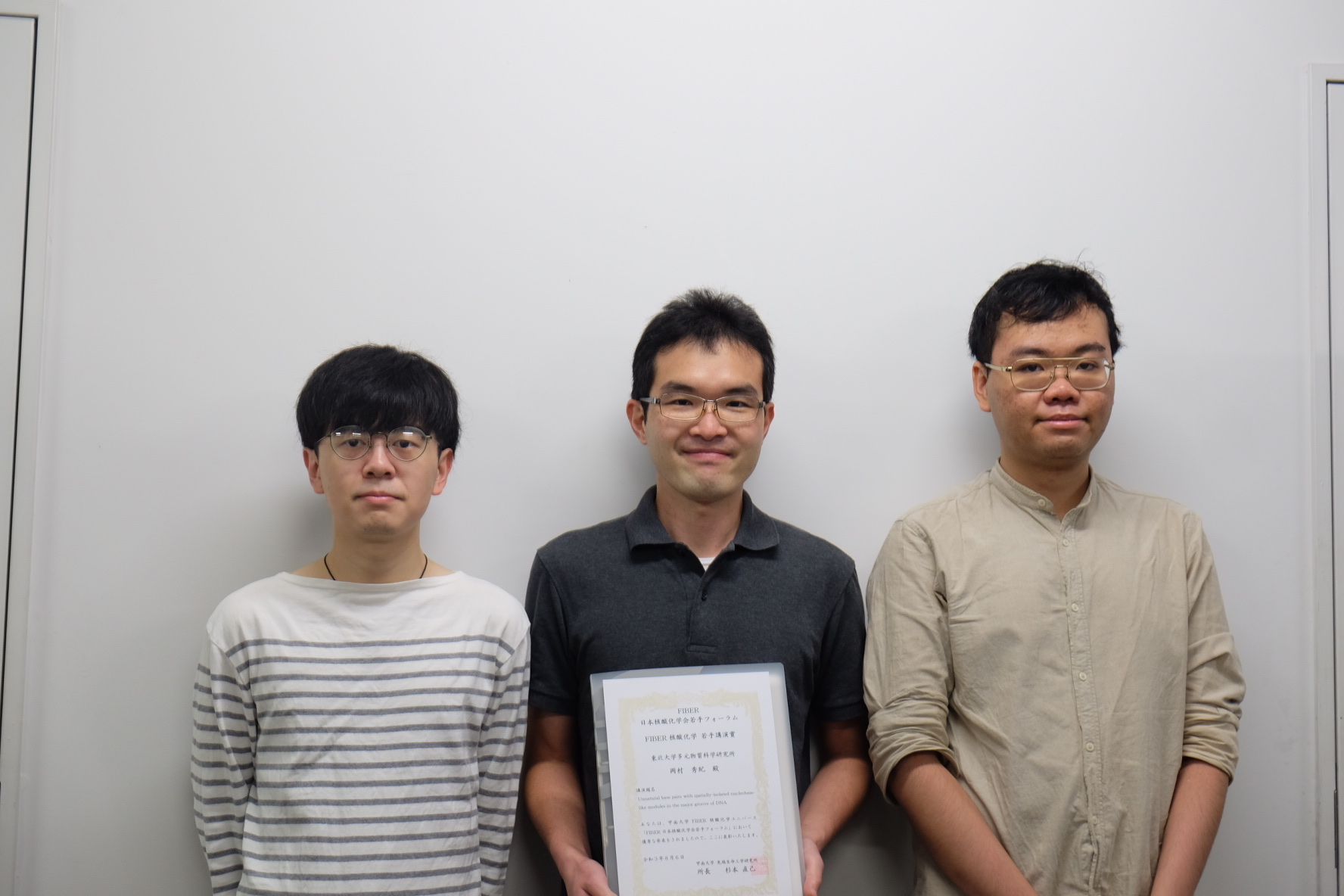 Research award at Tohoku University — FIBER