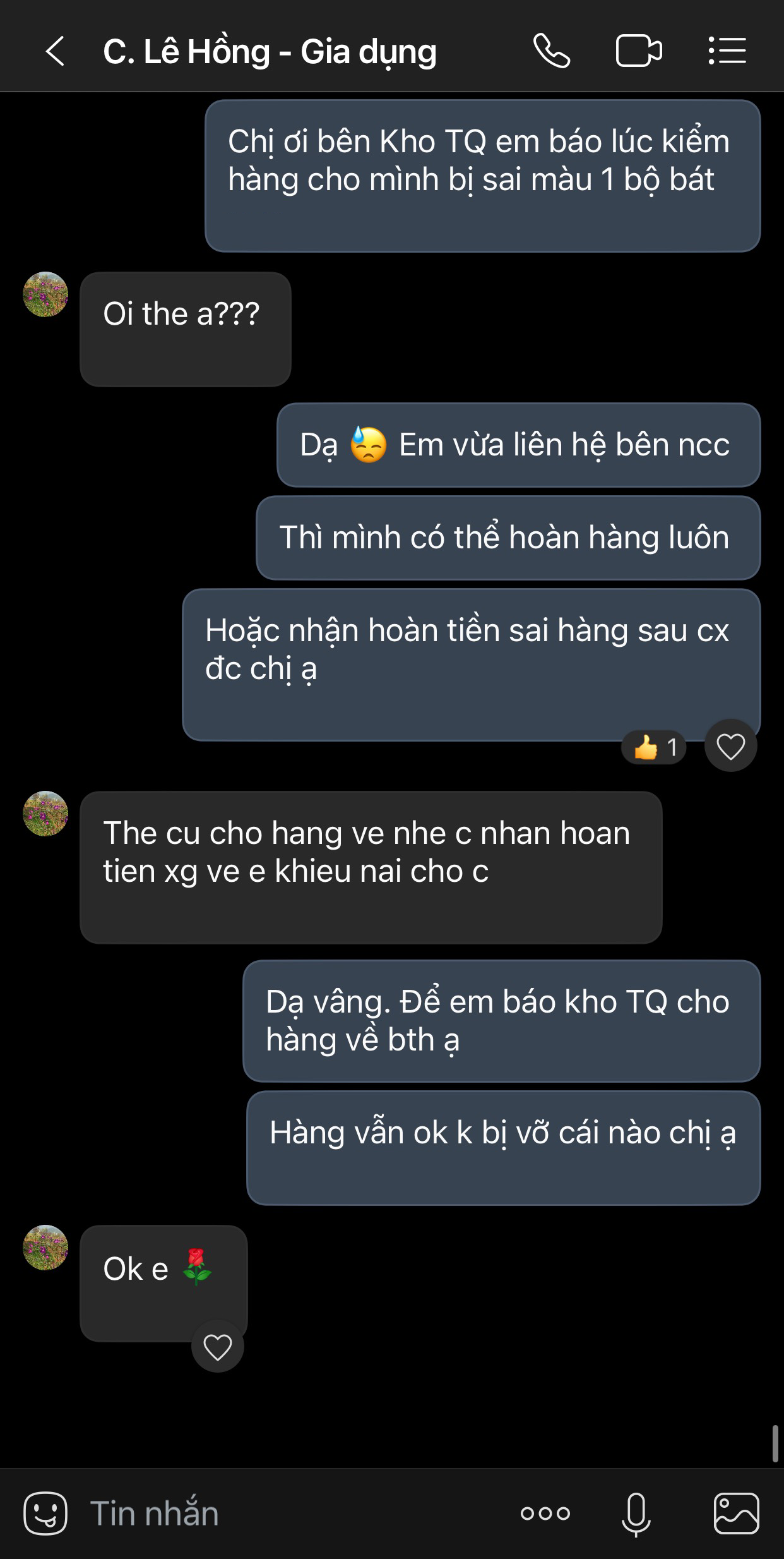 Uniship - Feedback 1