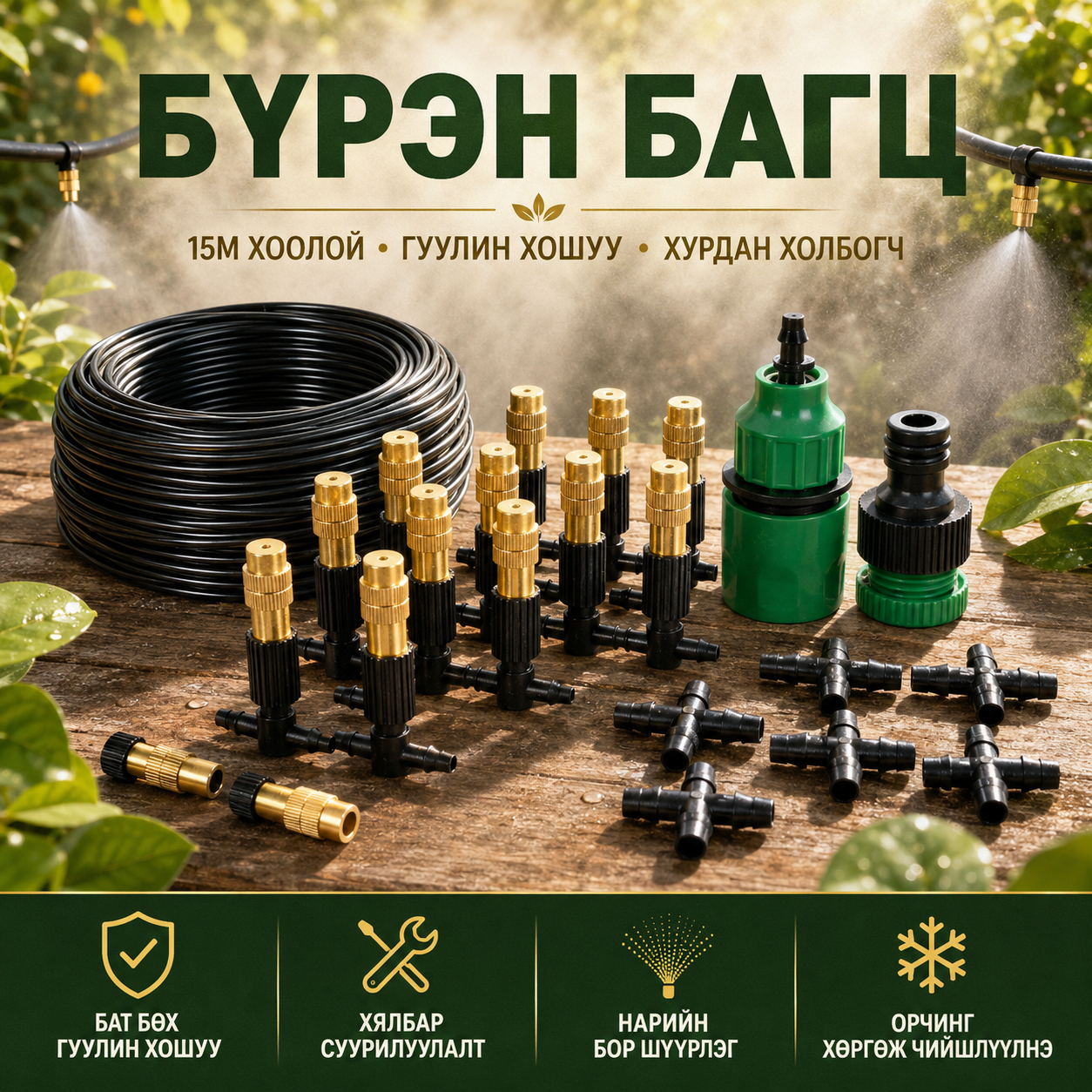 1 ширхэг