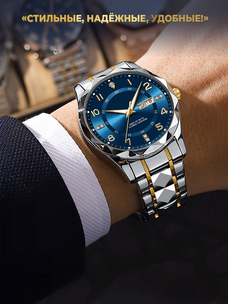 MADEM watch