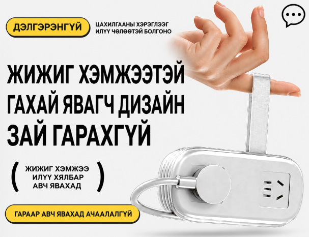 1 ширхэг