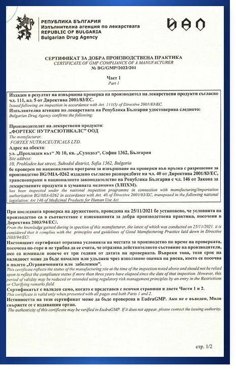 Giấy DKSP - Bộ Y Tế 1