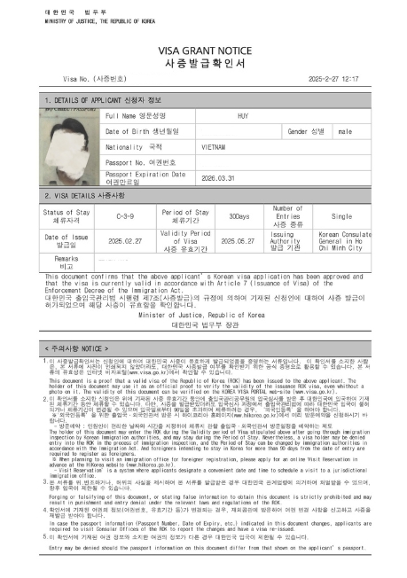visa hàn quốc 4