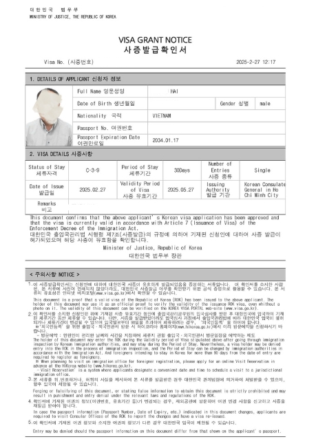 visa hàn quốc 6
