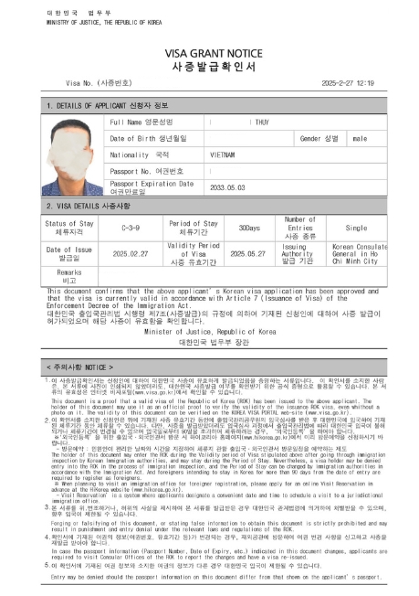 visa hàn quốc 2