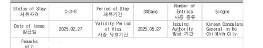 Thư cấp visa Hàn Quốc diện C-3-9 của khách hàng khác