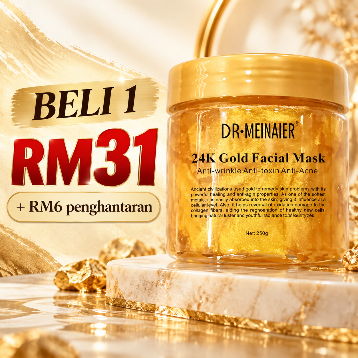 Pakej satu balang