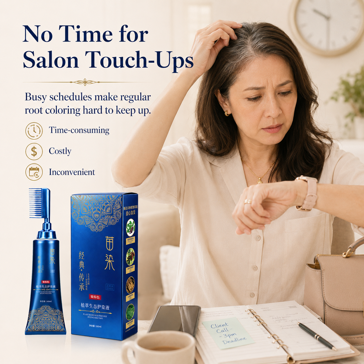 No time for salon touch-ups