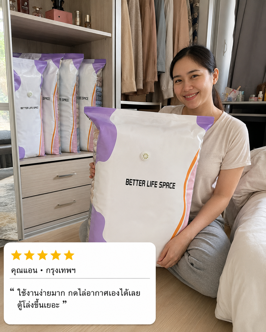 รีวิวจากคุณแอน กรุงเทพมหานคร