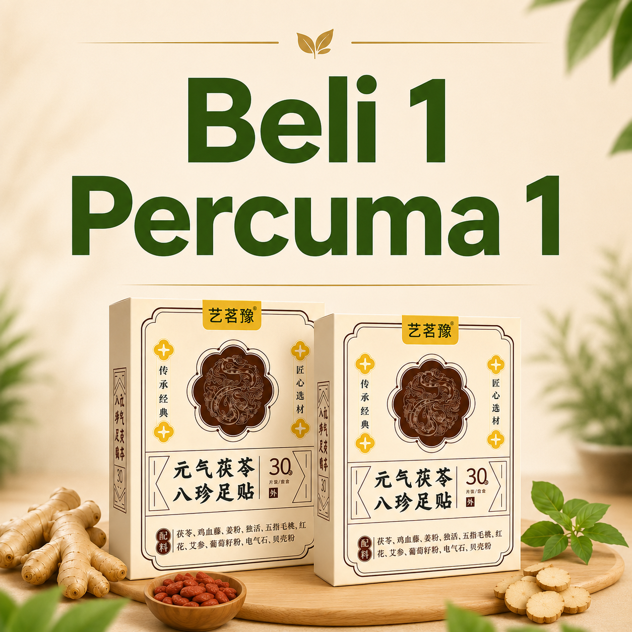 Beli 1 Percuma 1