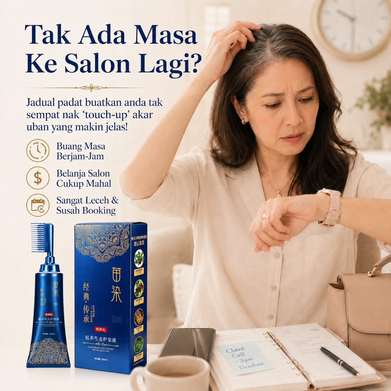 Tiada masa untuk sentuhan semula di salon