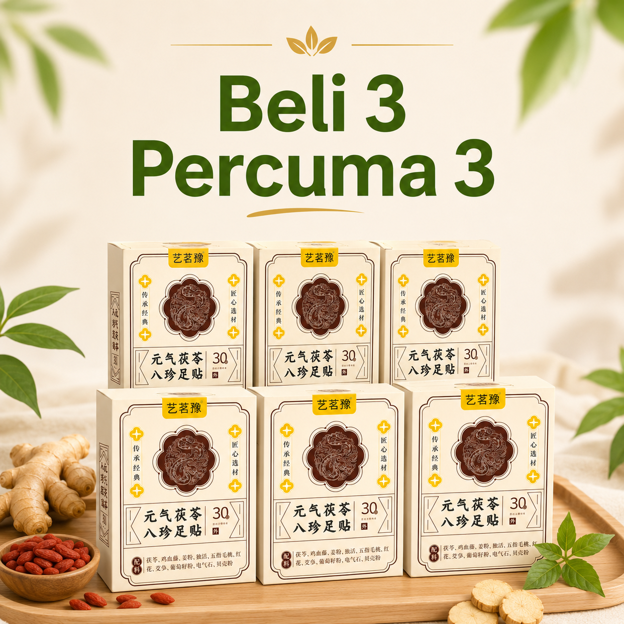 Beli 3 Percuma 3