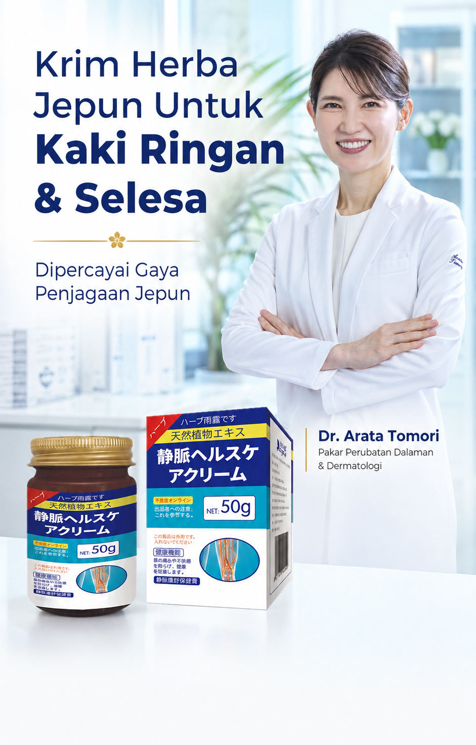 Krim urat kaki Jepun