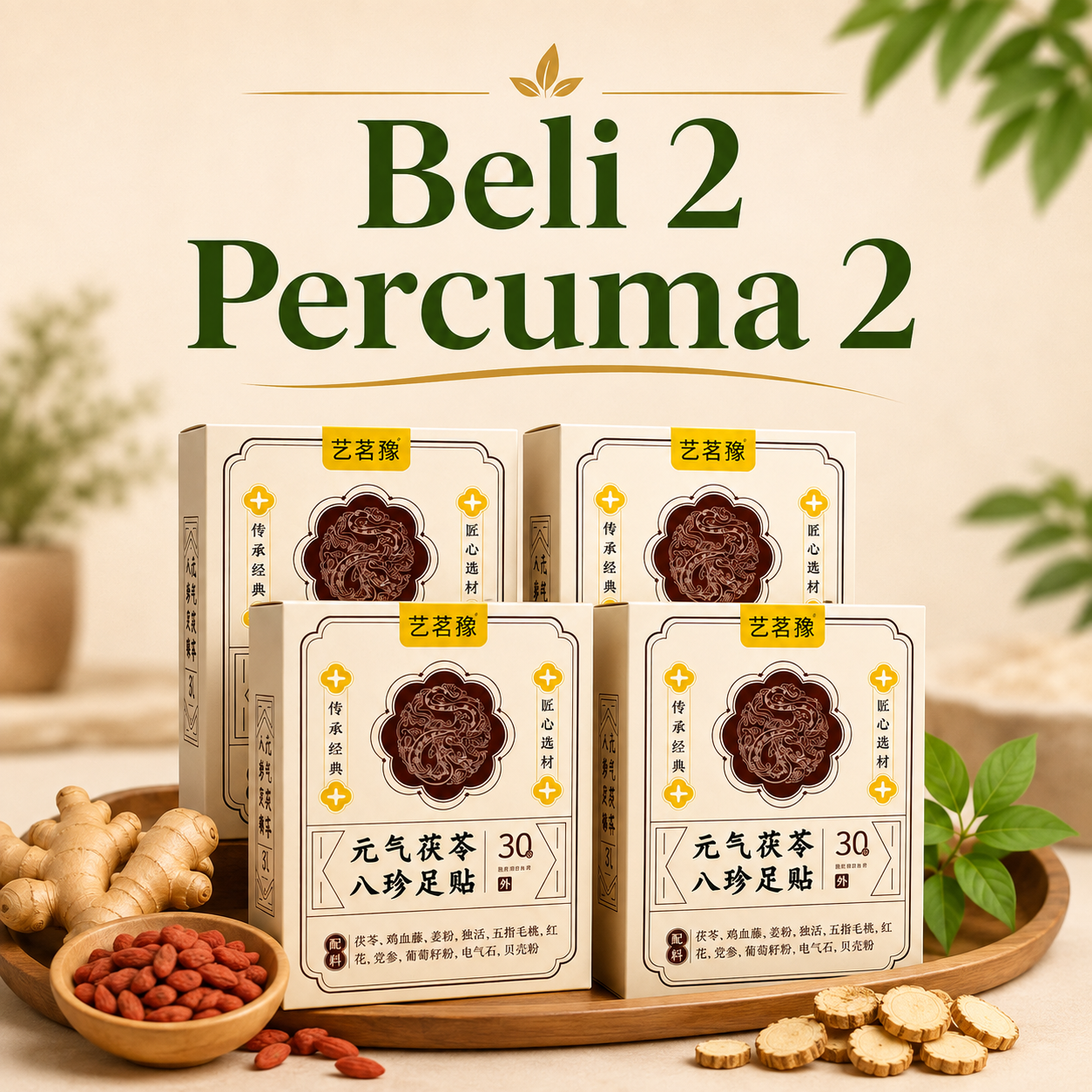 Beli 2 Percuma 2