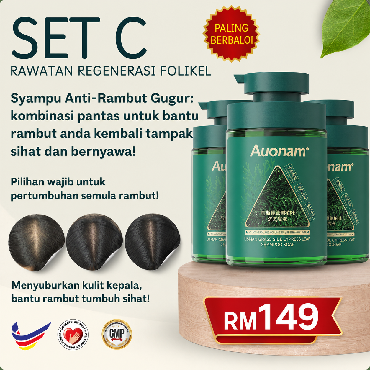 Pakej 3 botol Auonam