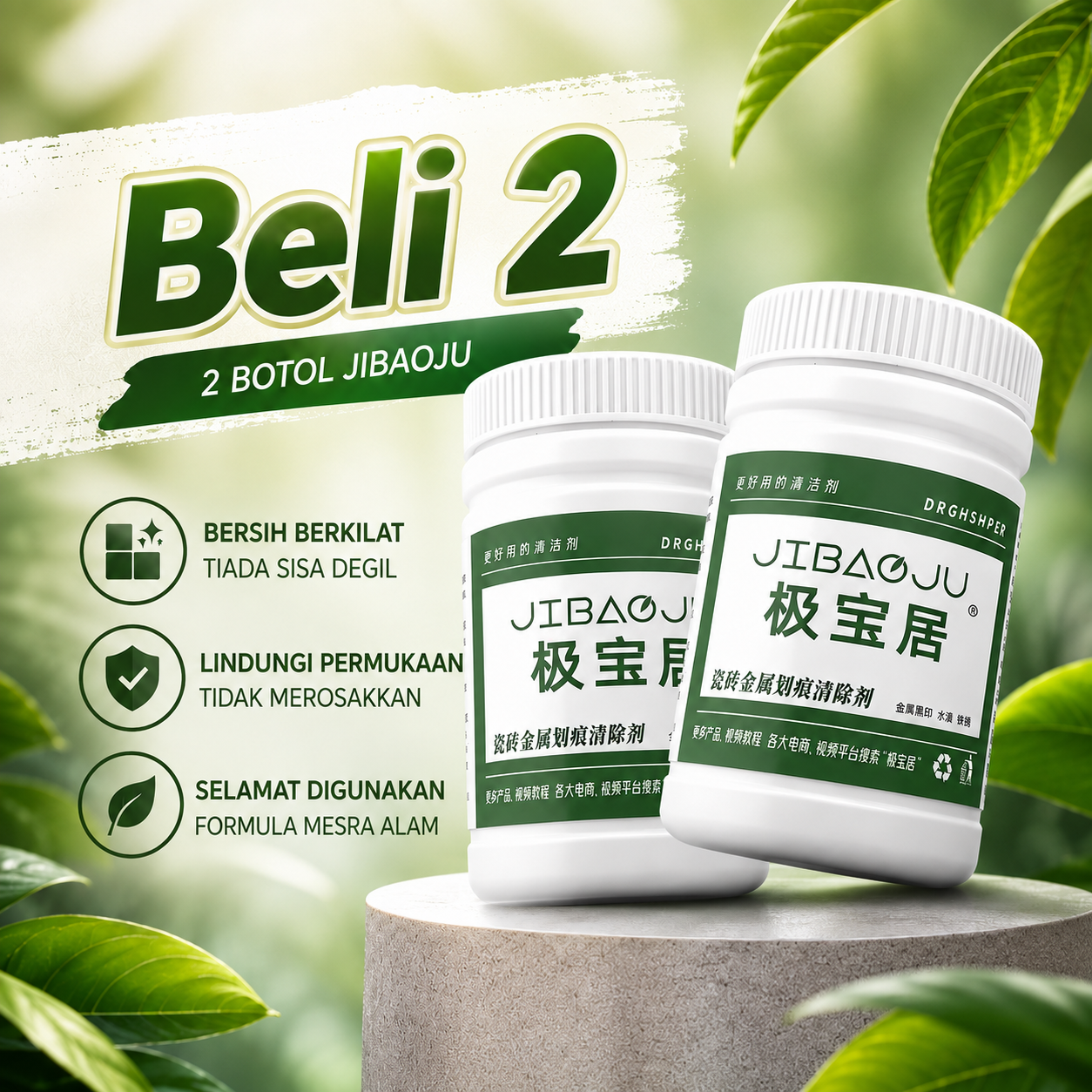 Pakej 2 JIBAOJU