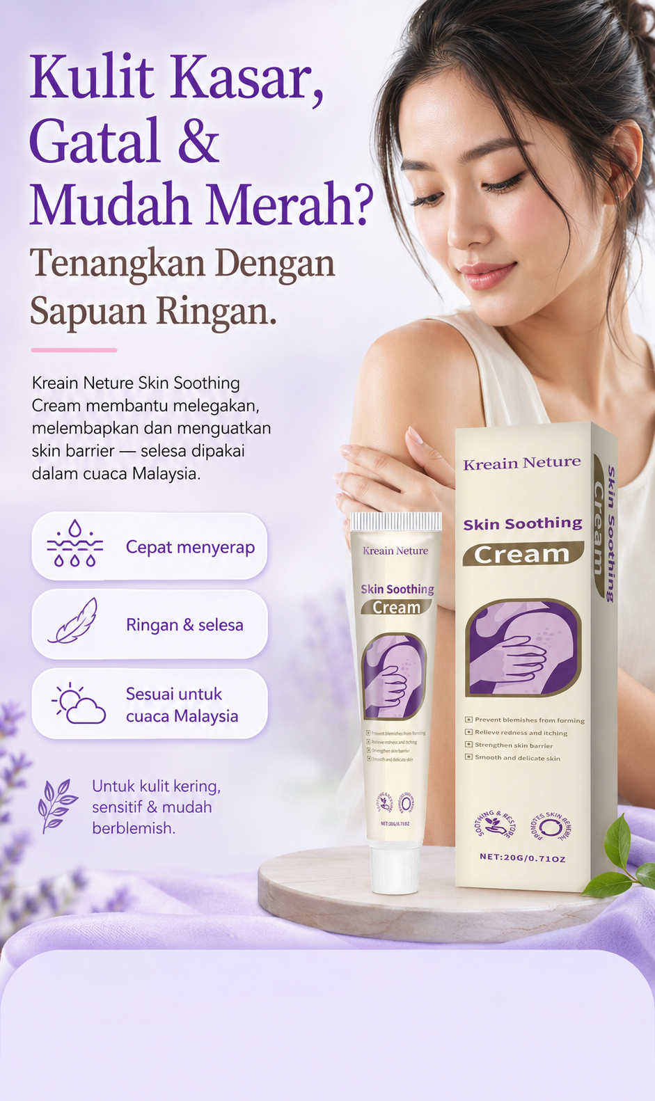 Kreain Neture Skin Soothing Cream
