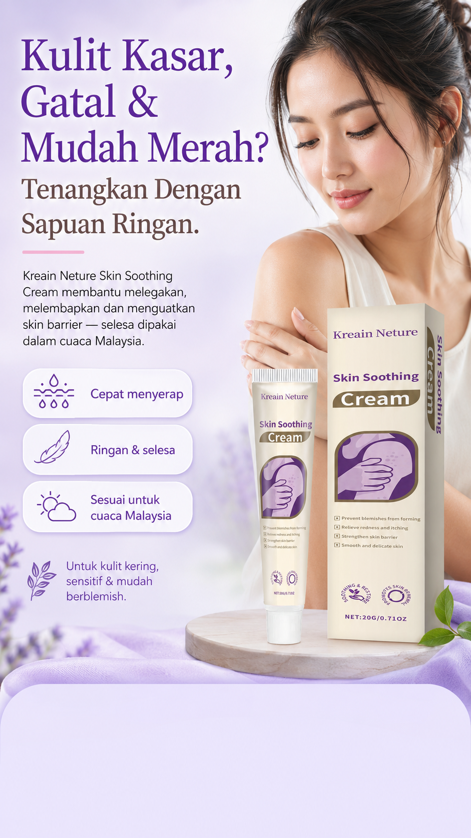Kreain Neture Skin Soothing Cream