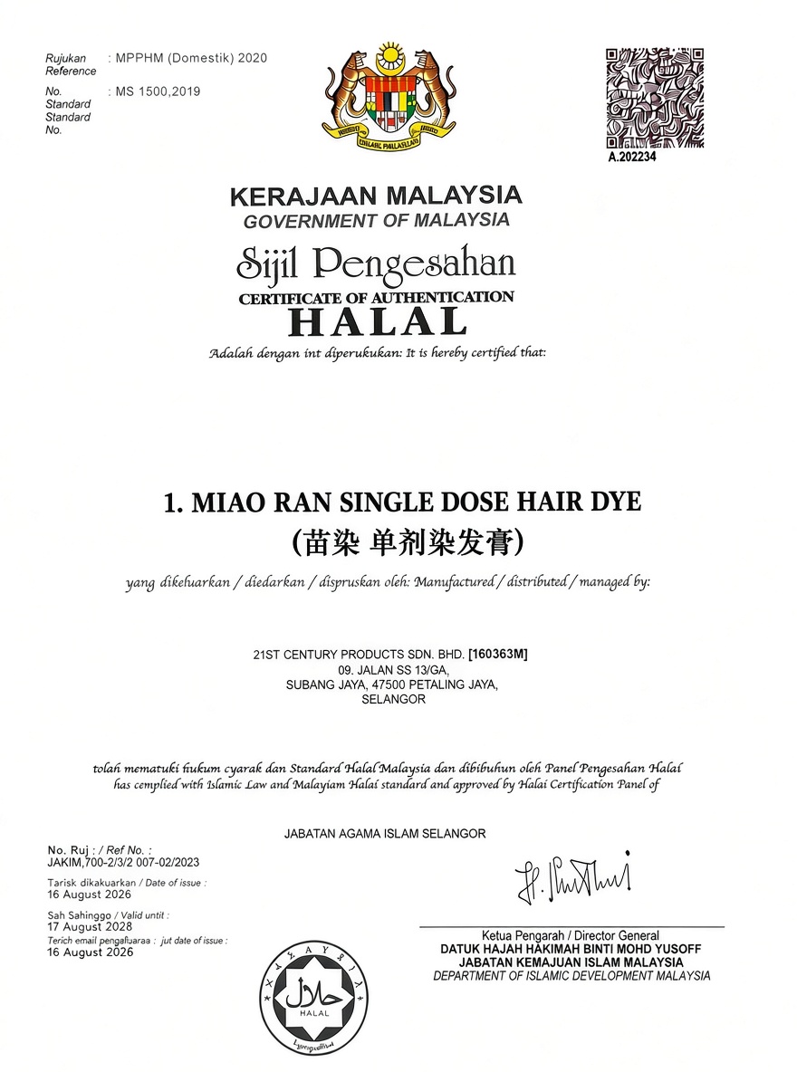 Sijil Pengesahan Halal