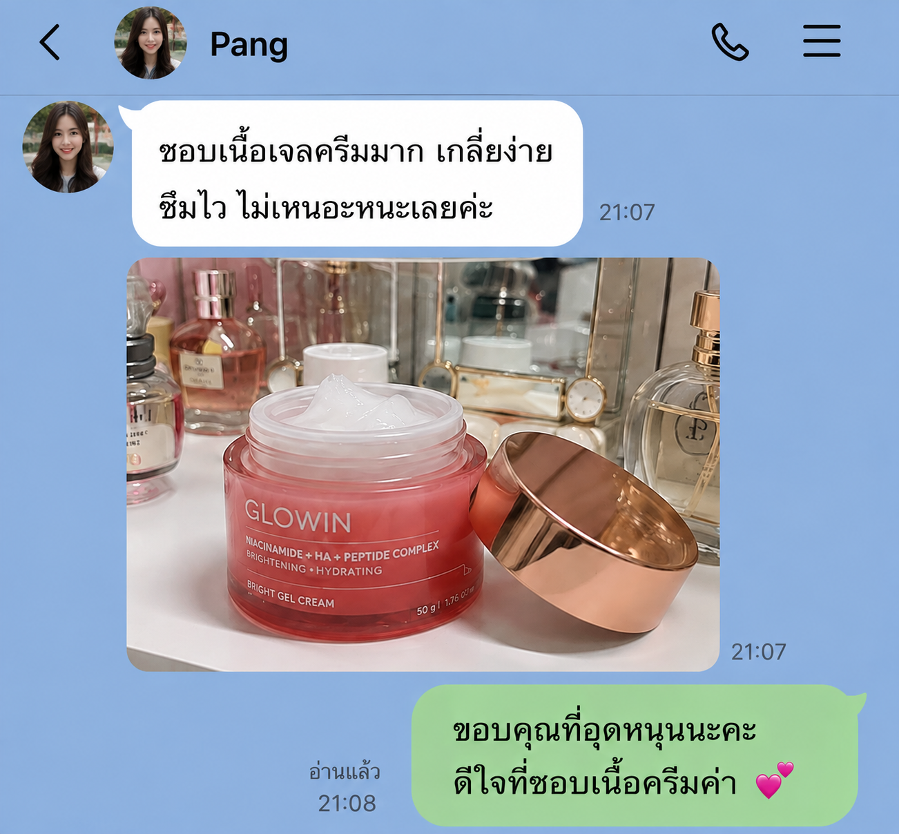 GLOWIN LINE customer feedback 5