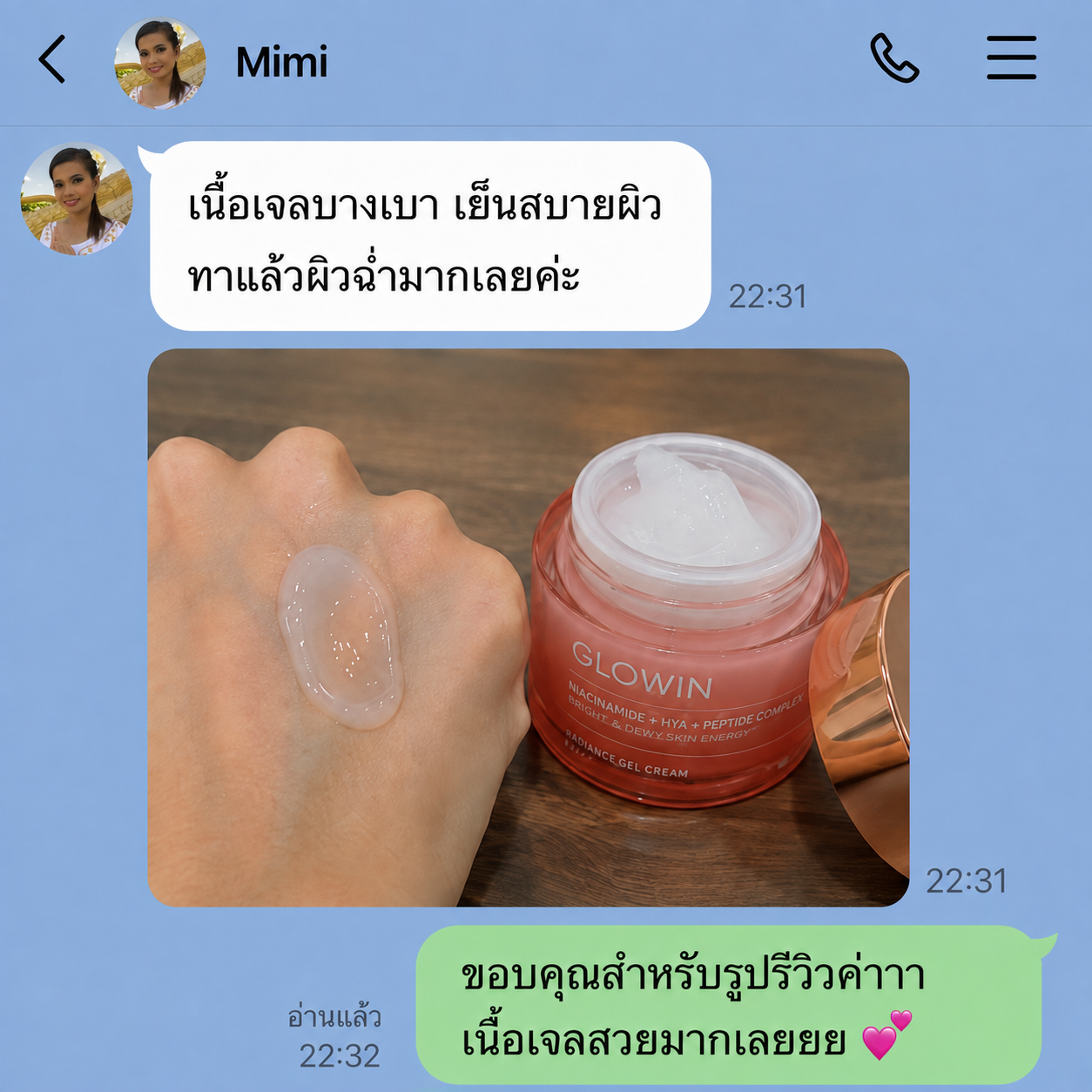 GLOWIN LINE customer feedback 3