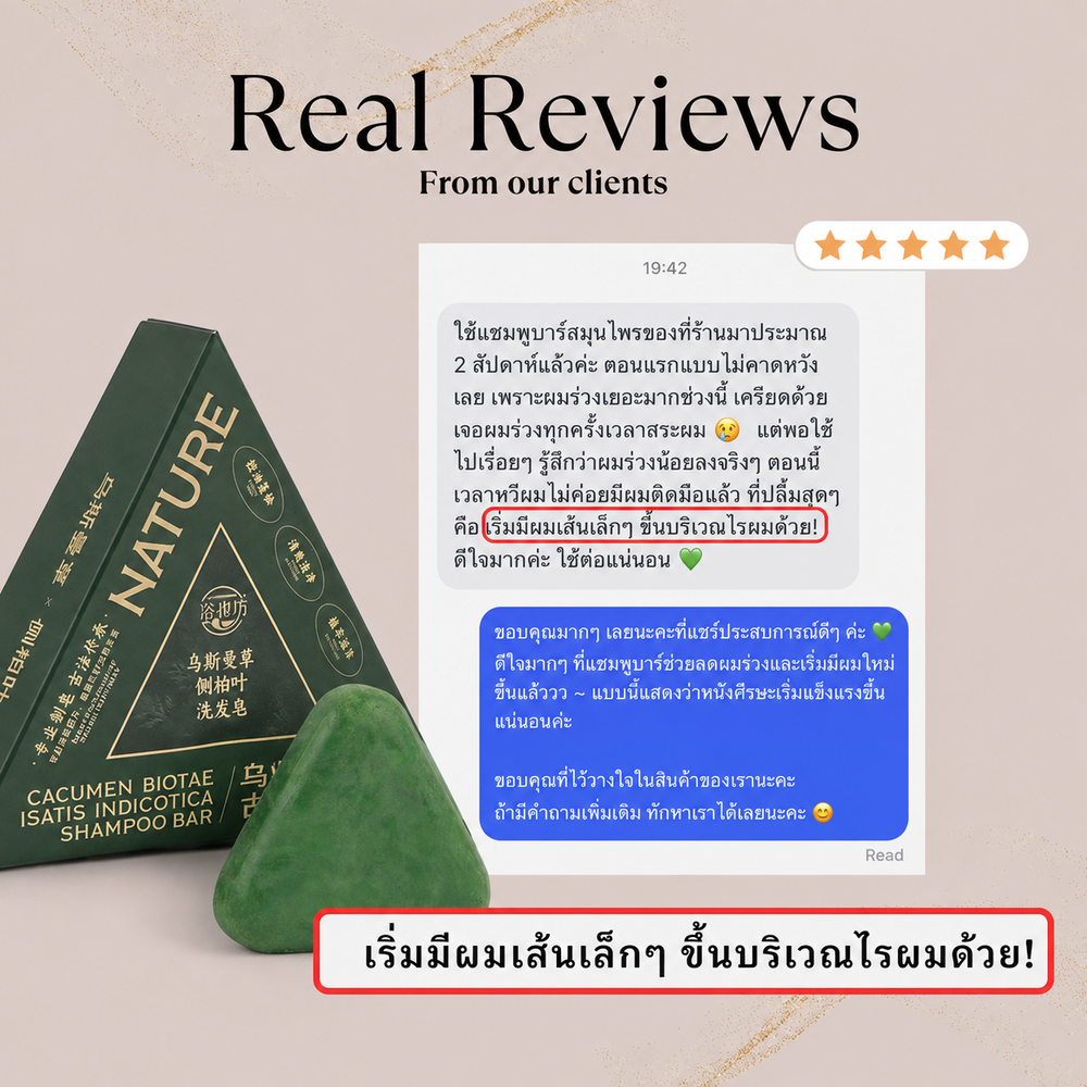 Feedback