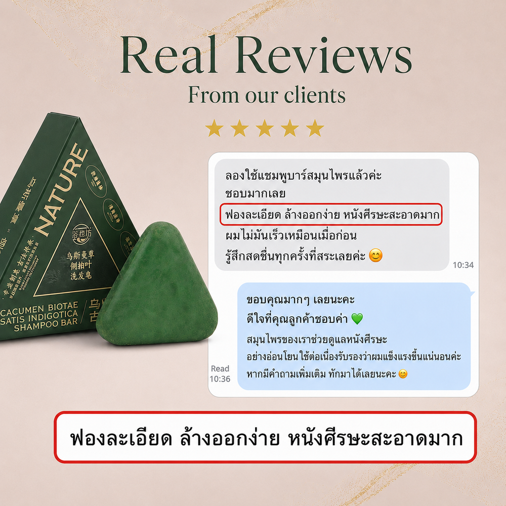 Feedback