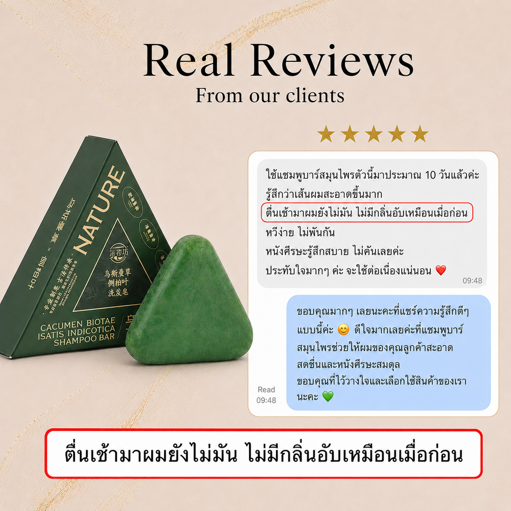 Feedback