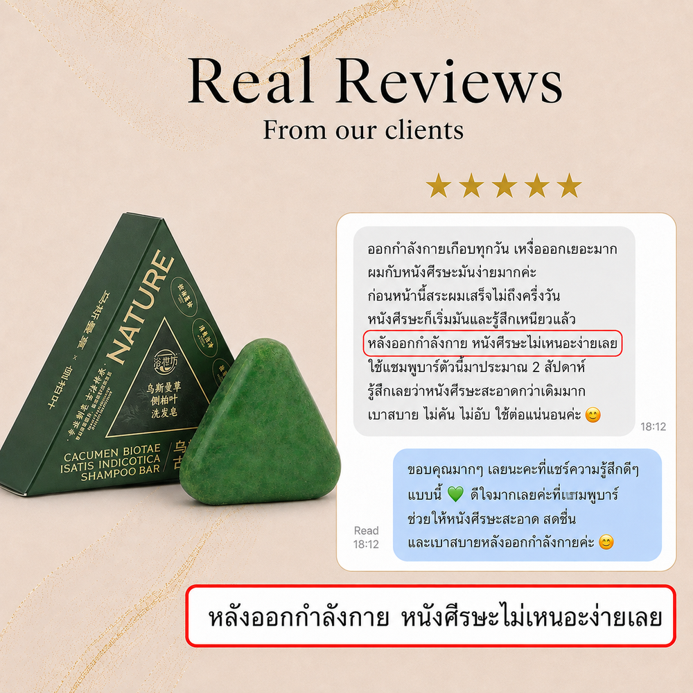 Feedback