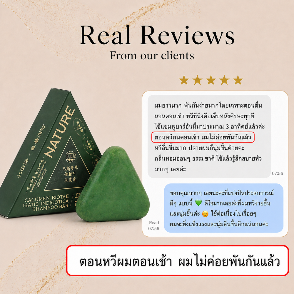 Feedback